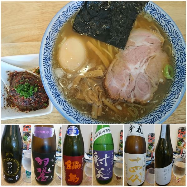 「中華そば￥760＋カレー玉￥150」@中華そば専門 とんちぼの写真