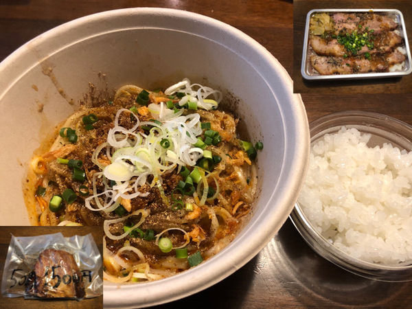 「【テイクアウト】坦々まぜそば650円、追い飯50円」@麺屋 むじゃきの写真