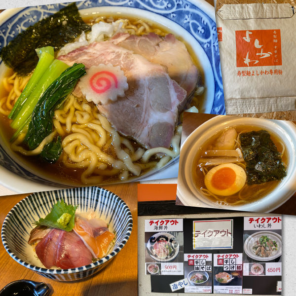 「吊し焼豚醤油らーめん 500円 他」@寿製麺よしかわ 川越店の写真