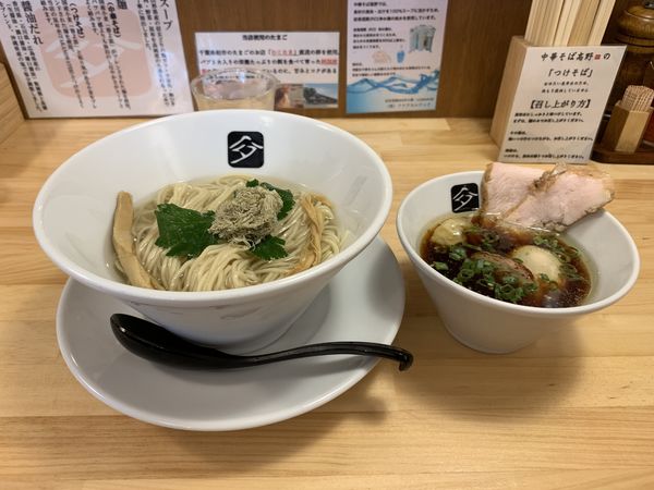 「特製鶏つけそば」@中華そば 髙野の写真