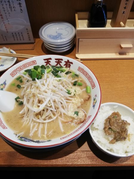 「らーめん　650円　もやし、小飯　各50円」@らーめん天天有 神田の写真