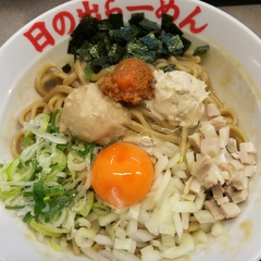 日の出らーめん 日吉店の画像