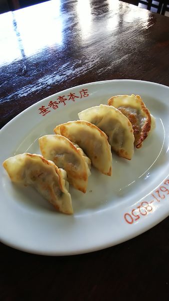 「餃子」@華香亭本店の写真