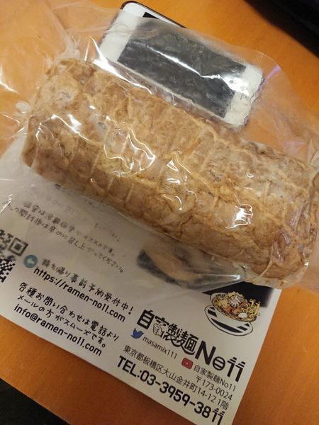 「チャーシュー一本と油そば」@自家製麺 No11の写真