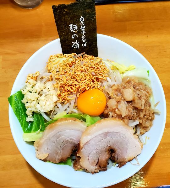 「二郎まぜそば+ライス、すっぱゆずのスープ+あられ」@自家製中華そば 麺の虜の写真
