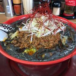 シビレ味噌（2辛）