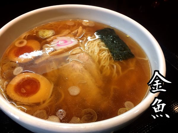 「中華蕎麦￥780」@中華蕎麦 金魚の写真