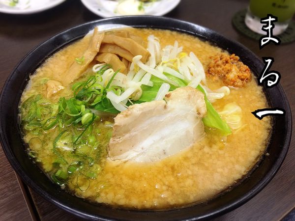「みそラーメン￥800」@とんこつラーメン まる一の写真