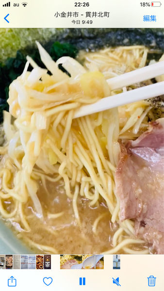 「ネギみそ脂多め、海苔、ライス」@◯つばき食堂の写真