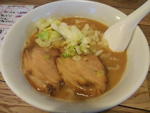 「豚味噌」@力丸の写真