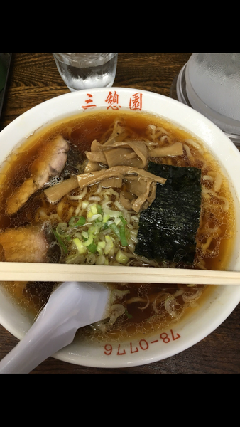 「ラーメン」@三憩園の写真