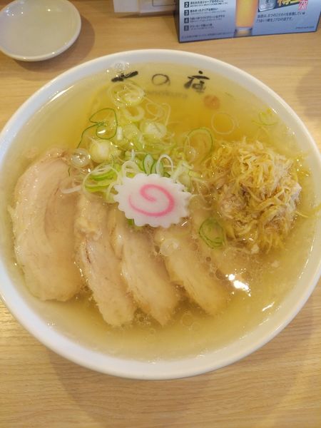 「生姜ﾁｬｰｼｭｰめん ﾒﾝﾏ抜き」@しょうがラーメン七の庫の写真