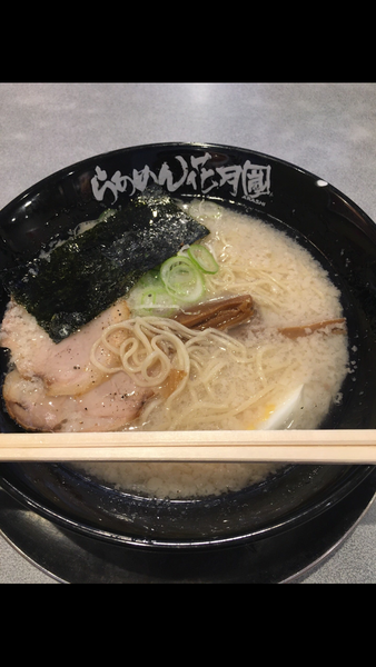 「嵐げんこつらーめん」@らあめん花月嵐 永福町店の写真