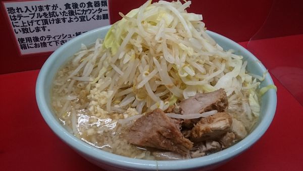 「男盛・大(ニンニク少し)￥８８０」@ラーメン二郎 京急川崎店の写真