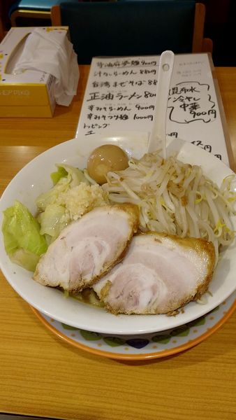 「正油らーめん味玉チャーシュー１枚野菜ニンニク」@橋本食堂の写真