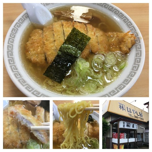 「カツラーメン 870円」@食堂 林屋の写真