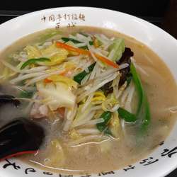 タンメン、餃子