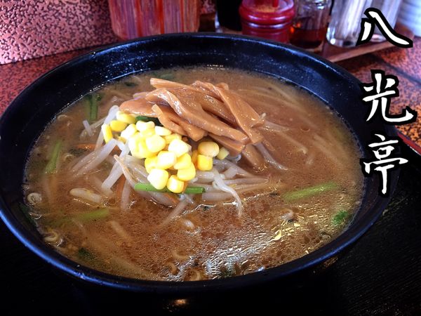 「味噌らーめん￥600」@八光亭の写真