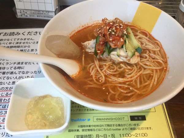 「【13：00からの限定】中華冷麺(¥950)」@塩生姜らー麺専門店MANNISHの写真