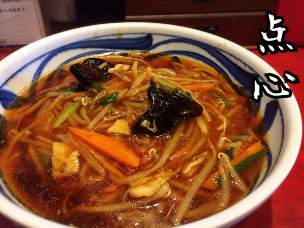 「もやしそば￥650」@点心の写真