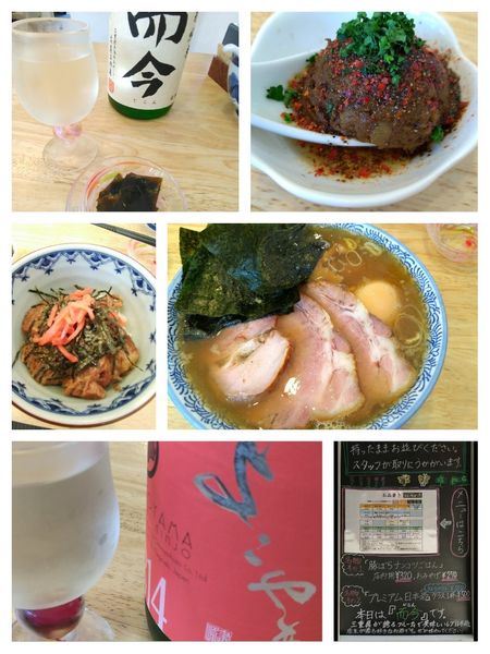 「特製中華そば+カレー玉+豚ばらナンコツごはん」@中華そば専門 とんちぼの写真