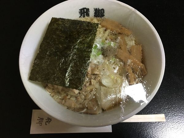 「煮干中華 中…750円・キザミチャーシュー…プラス100円」@飛脚の写真