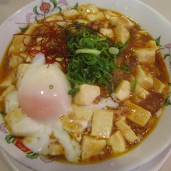 餃子の王将 鶴見店の画像