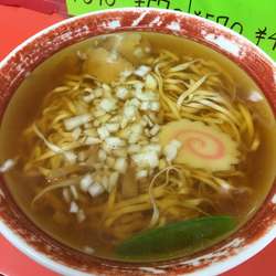 中華そば…470円