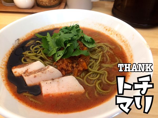 「チリトマラーメン￥850」@チリトマラーメン THANKの写真