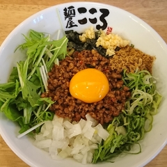 麵屋こころの画像