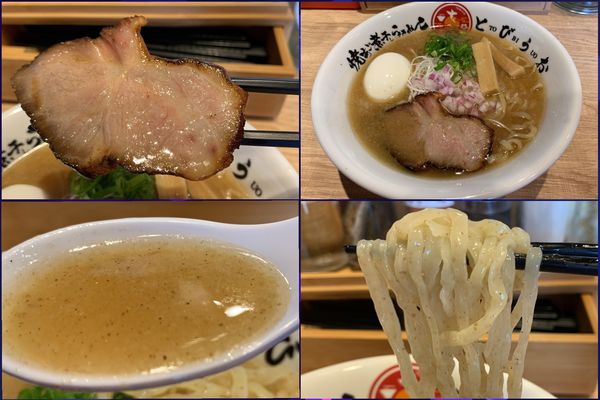 「味玉焼あご煮干し塩らぁめん¥880」@焼きあご煮干しらぁめん とびうおの写真