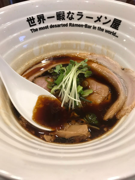 「KUROFUNE」@世界一暇なラーメン屋の写真