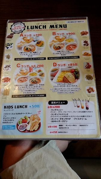 「Bランチ　900円」@YETI CAFEの写真