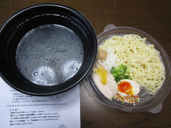 「【UberEats】冷やしゆず塩鶏そば　１３００円」@麺屋 ゆるり。の写真