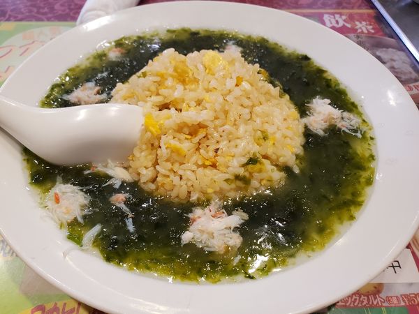 「炒飯青のりソース蟹肉添え＠富筵」@富莚の写真