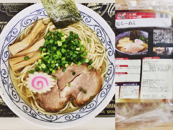 「塩らーめん」@らーめん侘助の写真