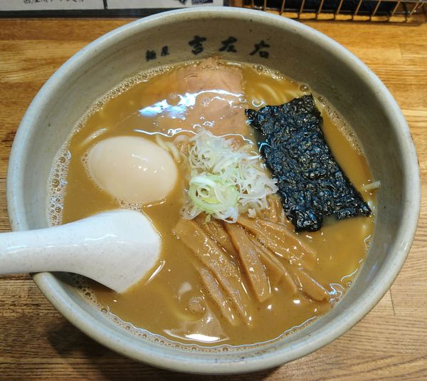 「味玉らーめん」@麺屋吉左右の写真