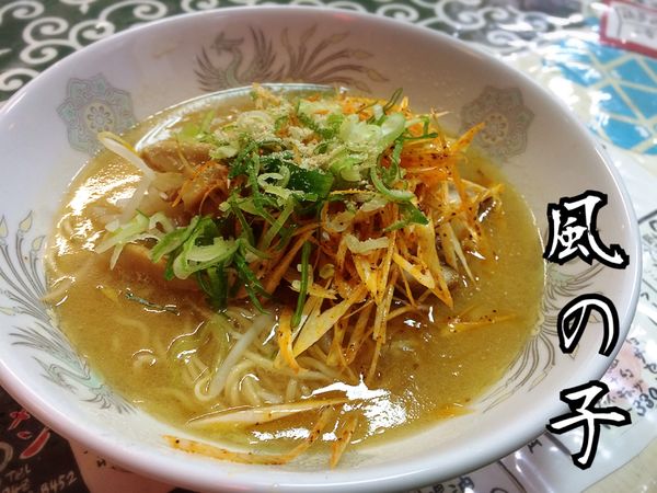 「とんこつ塩￥770」@長州 風の子ラーメンの写真