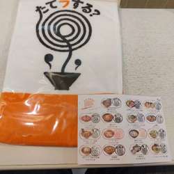 チャーシューメン  ﾒﾝﾏ抜き