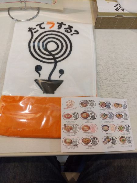 「チャーシューメン  ﾒﾝﾏ抜き」@麺屋かねきの写真