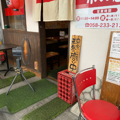 らーめんかみ屋 長良店の画像