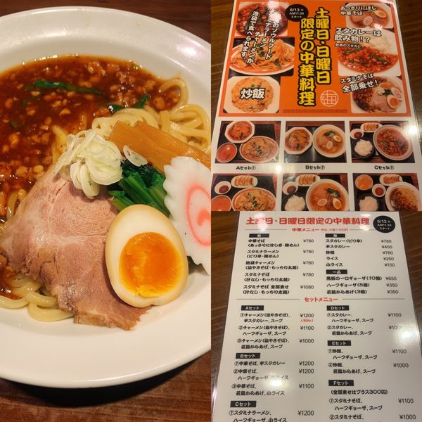 「スタミナそば全部載せ」@産地直送 お魚とお野菜 海畑の写真