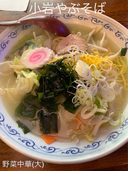 「野菜中華(大)」@小岩やぶそばの写真