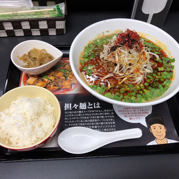 「汁あり担々麺(850円)辛さシビレ普通」@陳麻婆豆腐Maejimaの写真