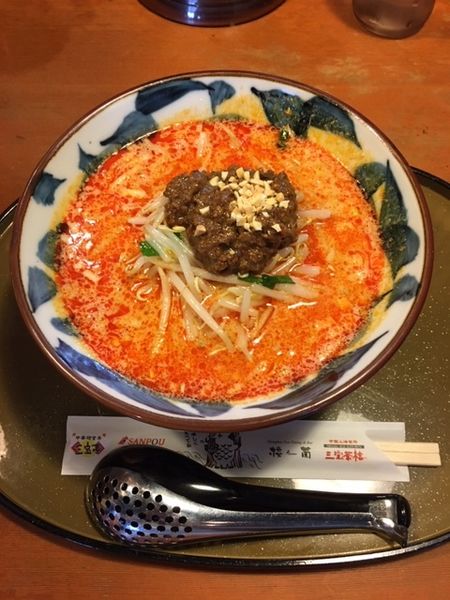 「担々麺」@中華麺食房 三宝亭 八橋店の写真