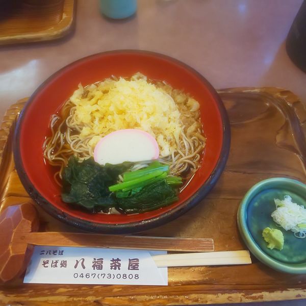 「冷やしたぬきそば」@そば処 八福茶屋の写真