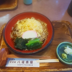 そば処 八福茶屋の画像