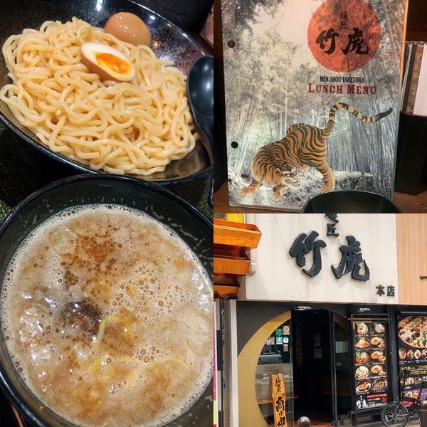 「ゆず　魚介豚骨つけ麺　あつ大盛」@麺匠 竹虎の写真