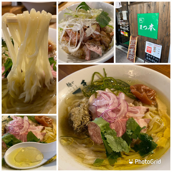 「梅と昆布の冷し塩そば 900円」@麺やまつ本の写真