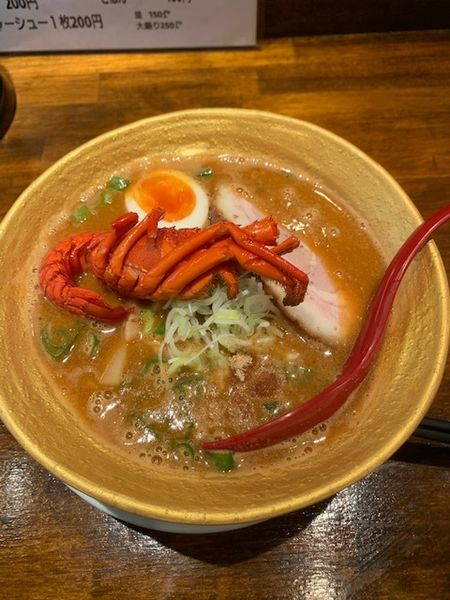 「伊勢海老味噌らぁ麺 通常料金1200円　ごはん 100円」@onisobafujiya ～PREMIUM～の写真